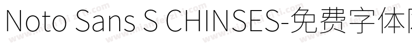 Noto Sans S CHINSES字体转换
